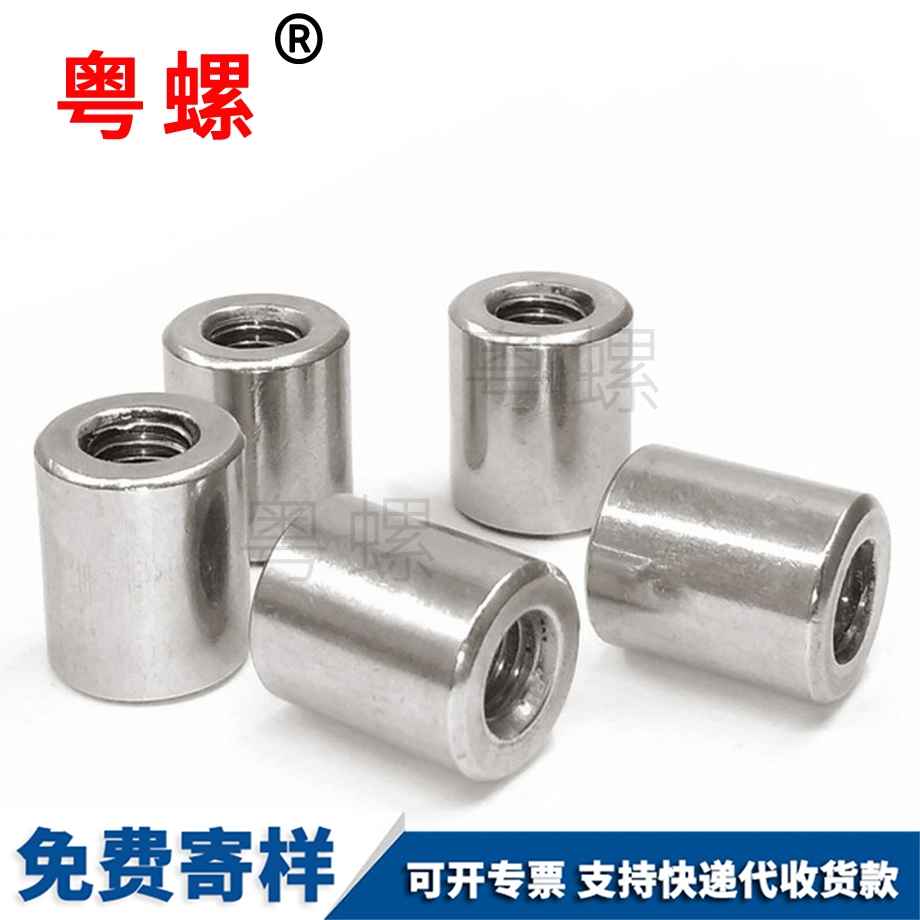 玉溪加長(zhǎng)加厚玉溪圓螺母 玉溪加長(zhǎng)加厚玉溪圓螺母