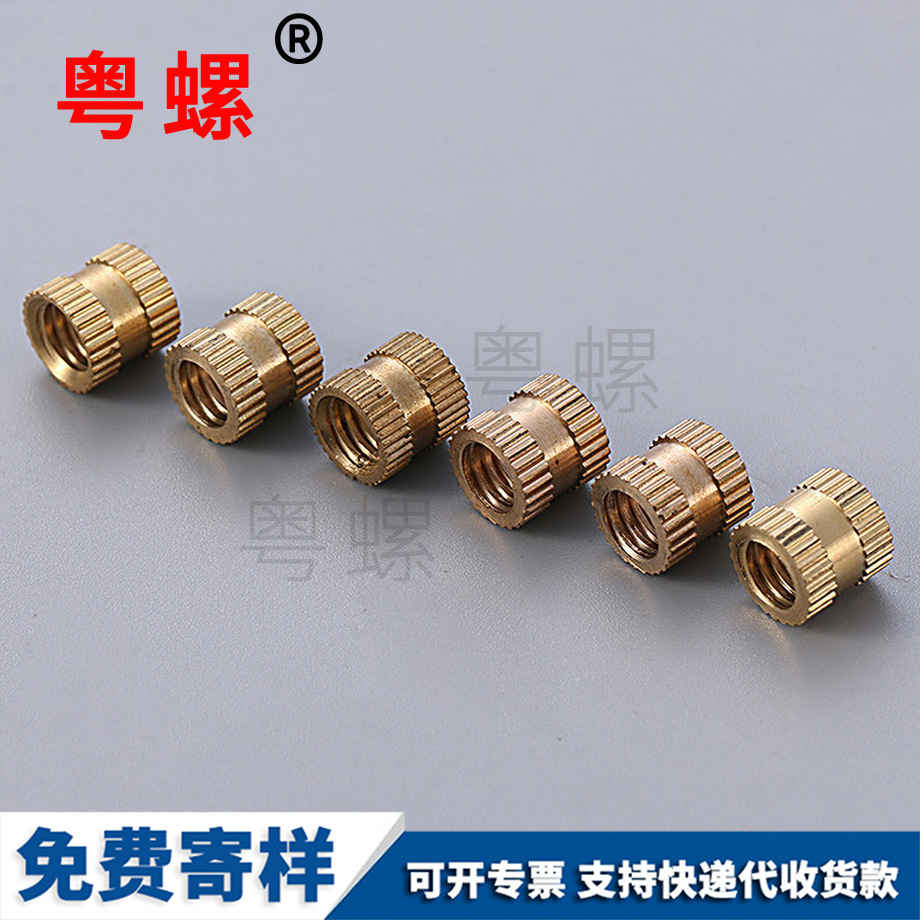 山南玻珠螺絲 山南玻珠螺絲