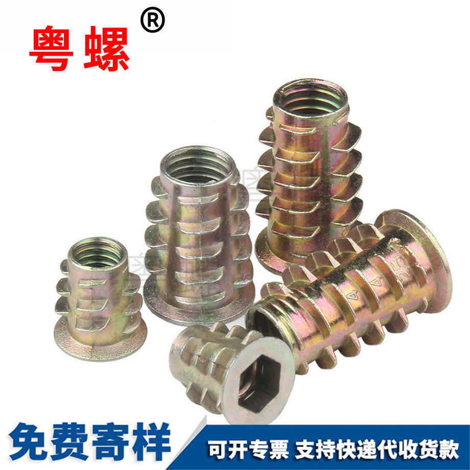 蕪湖沉頭內(nèi)六角家具螺帽