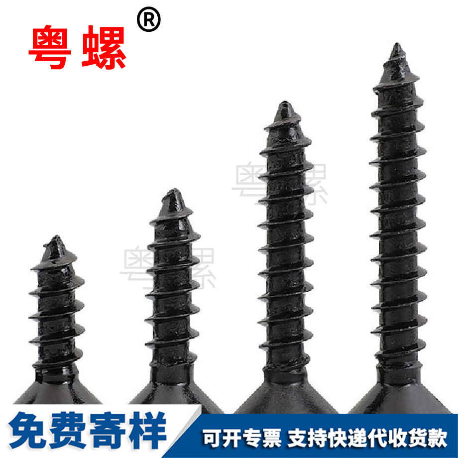 海西海西內(nèi)海西六角海西自攻螺絲