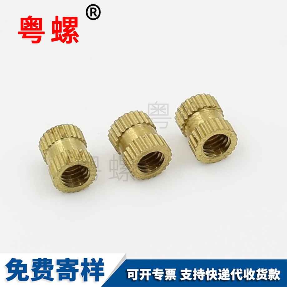 定制楚雄銅螺絲楚雄注塑楚雄銅螺母