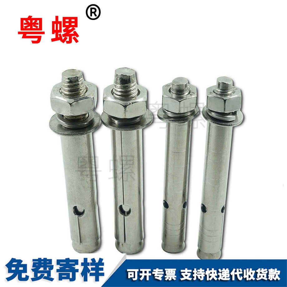 西雙版納膨脹螺栓 西雙版納膨脹螺栓