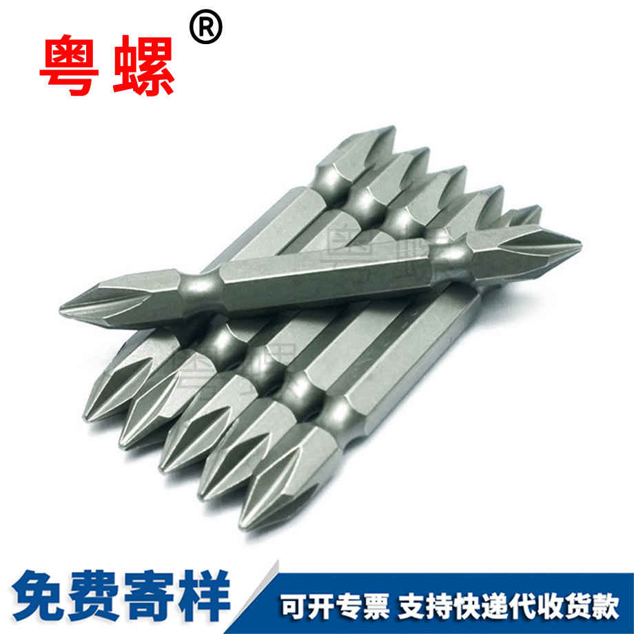 加工雙頭西雙版納十字螺絲