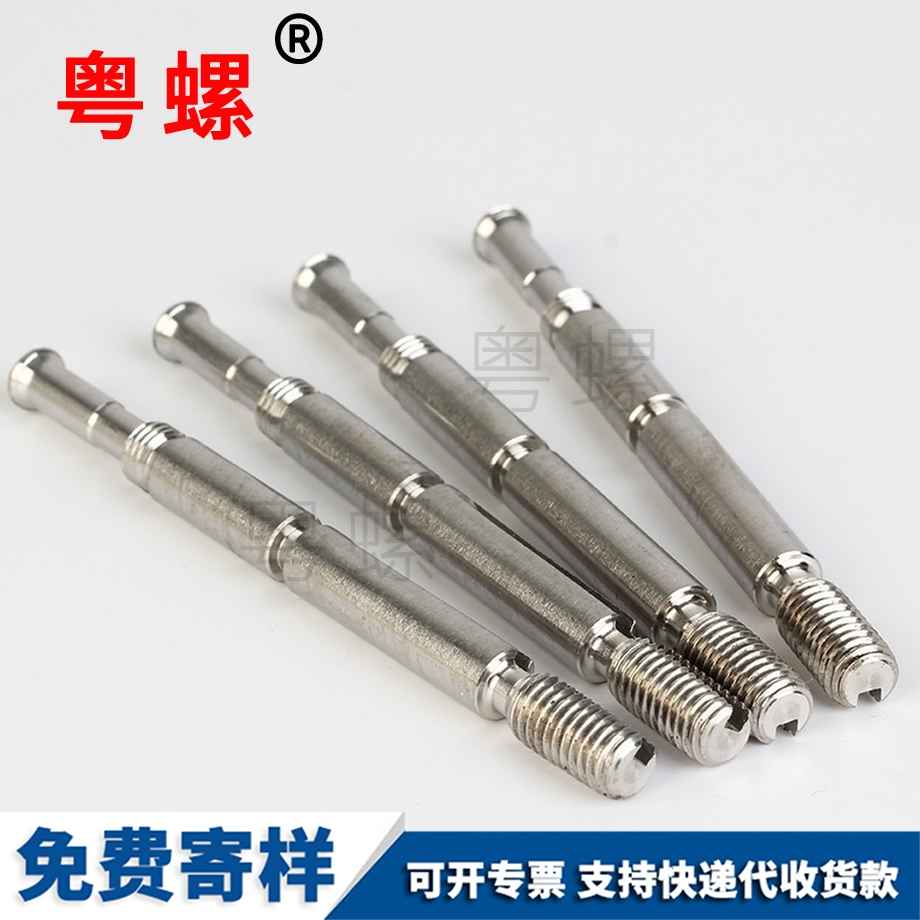 楚雄非標(biāo)件不銹鋼車削件