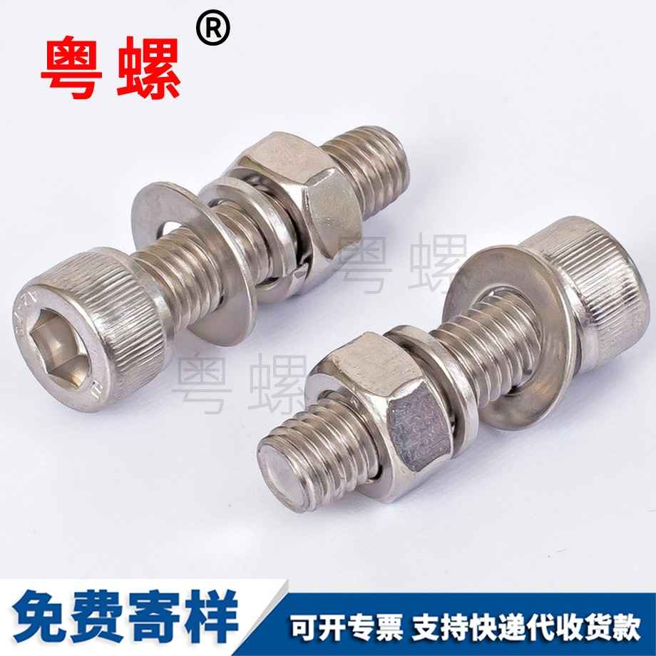 西雙版納內(nèi)西雙版納六角螺母 西雙版納內(nèi)西雙版納六角螺母