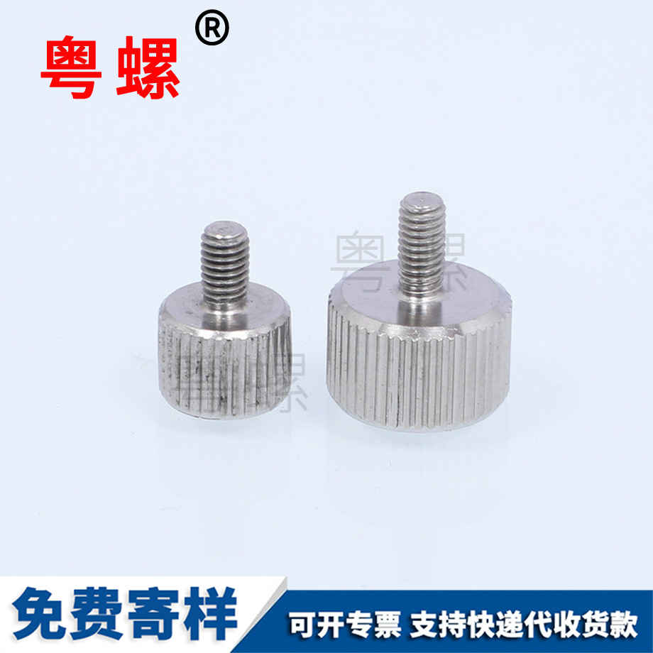 蕪湖手?jǐn)Q螺絲 蕪湖手?jǐn)Q螺絲