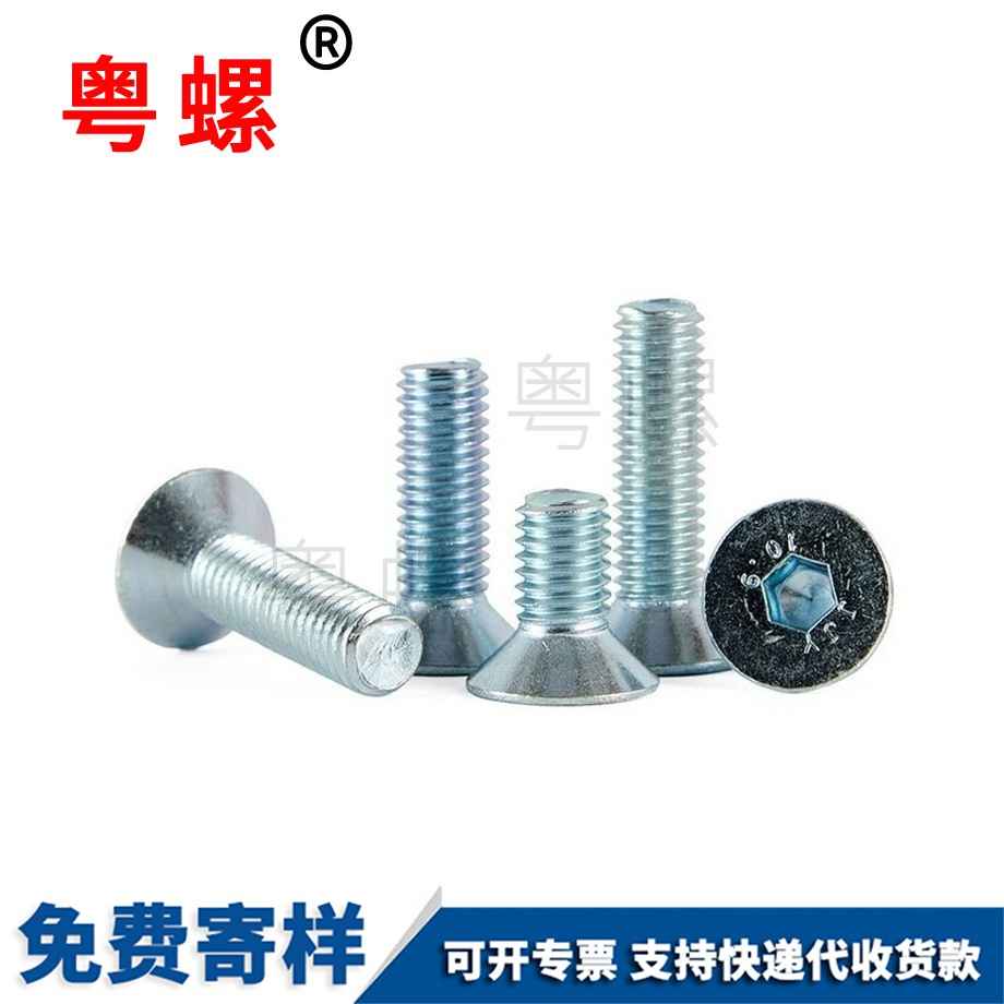 鍍鋅沉七臺河頭內七臺河六角螺絲 鍍鋅沉七臺河頭內七臺河六角螺絲