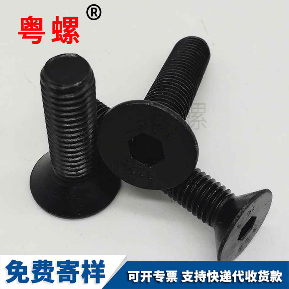 平杯平頭 平杯平頭