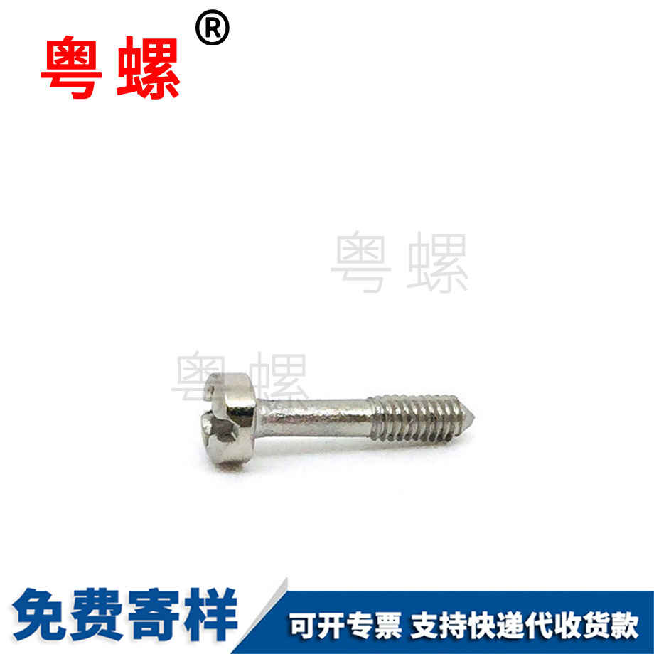 訂制304松迪慶不脫螺絲