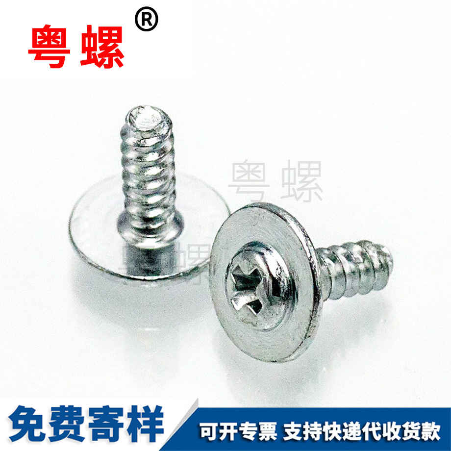 海西圓頭帶海西墊片