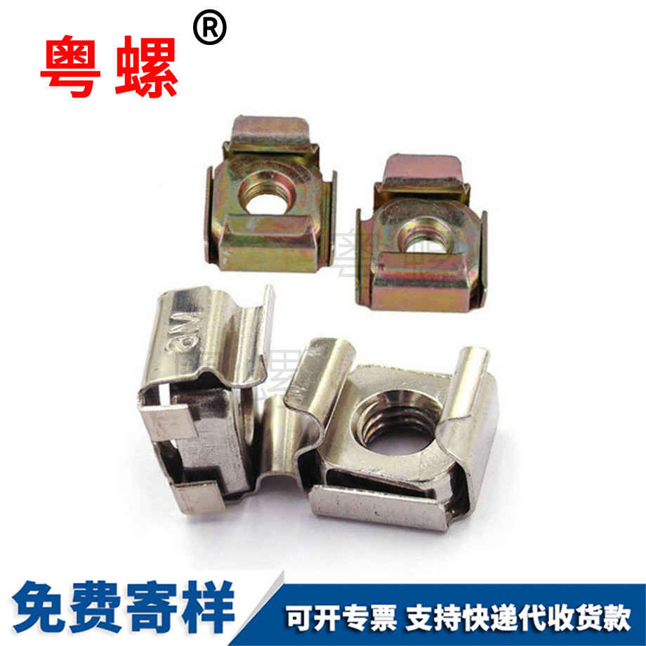 楚雄卡式螺母 楚雄卡式螺母