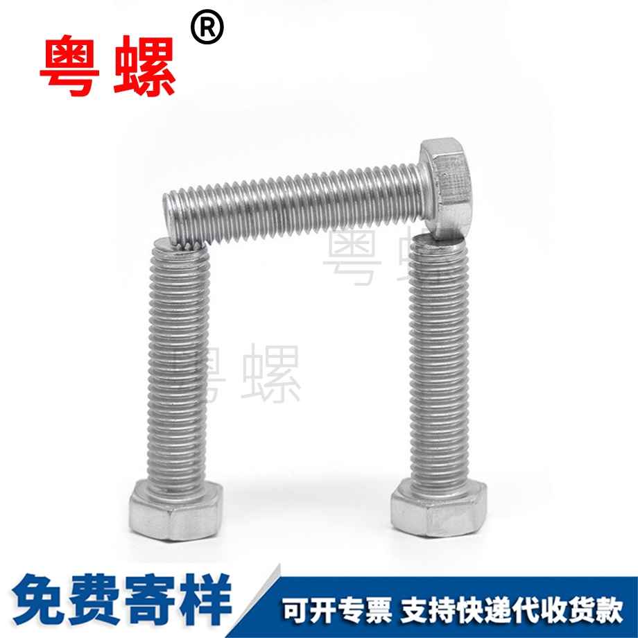 西雙版納英制西雙版納外西雙版納六角螺絲 西雙版納英制西雙版納外西雙版納六角螺絲