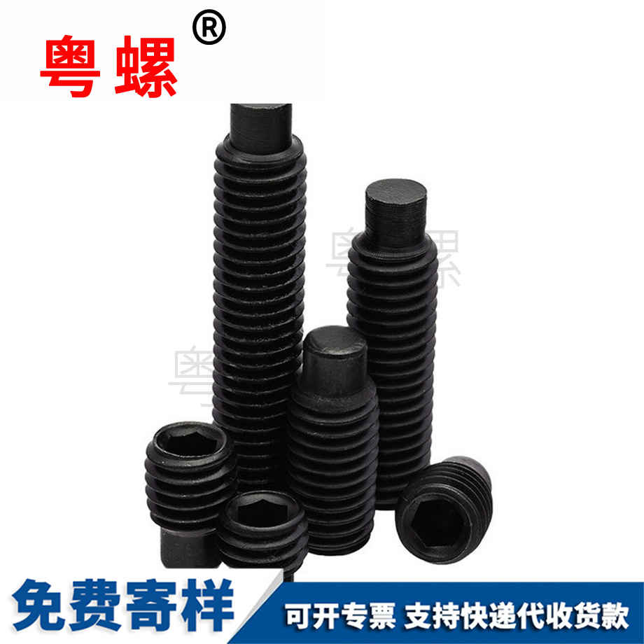 迪慶圓柱端內(nèi)六角緊定 迪慶圓柱端內(nèi)六角緊定