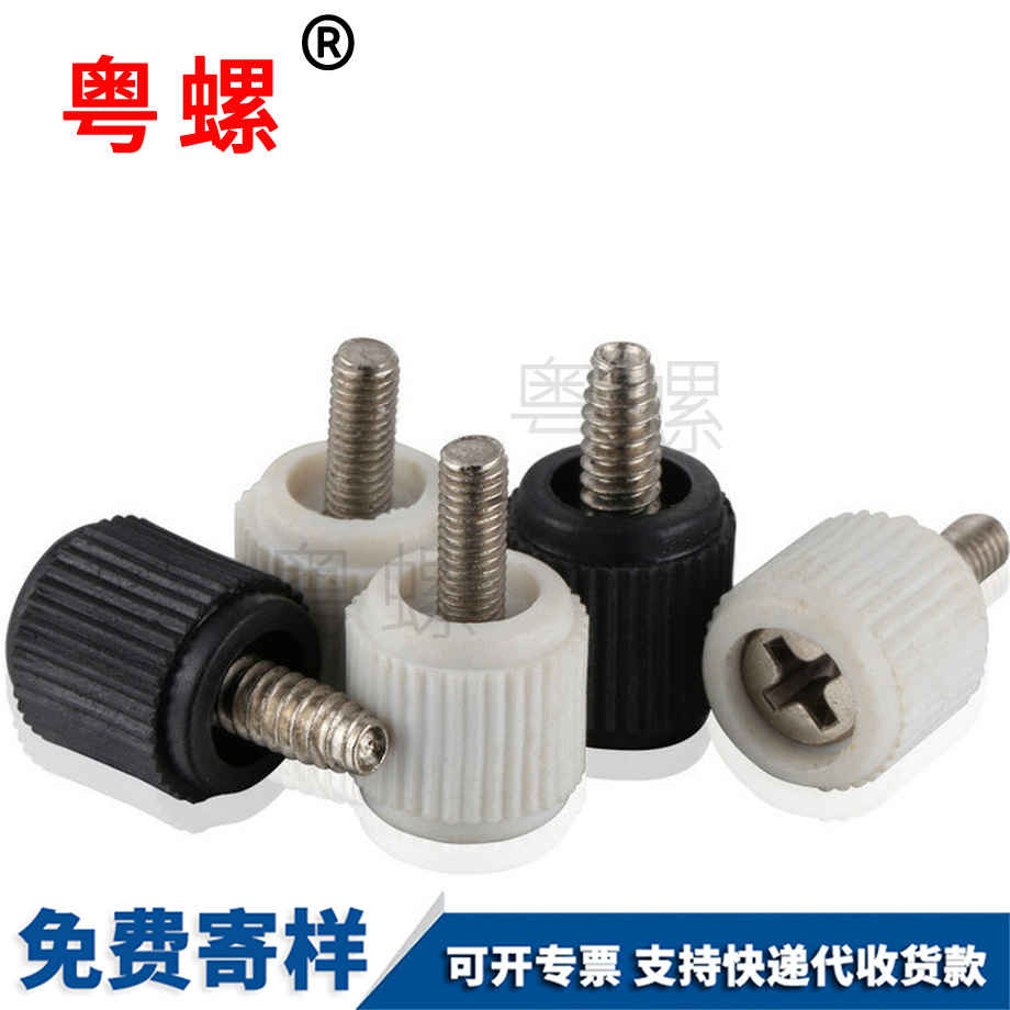 塑料手?jǐn)Q 塑料手?jǐn)Q