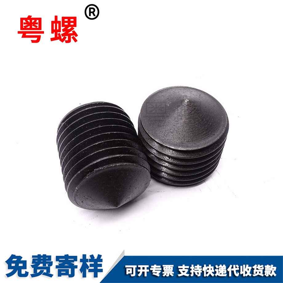 定做七臺(tái)河GB78高強(qiáng)度