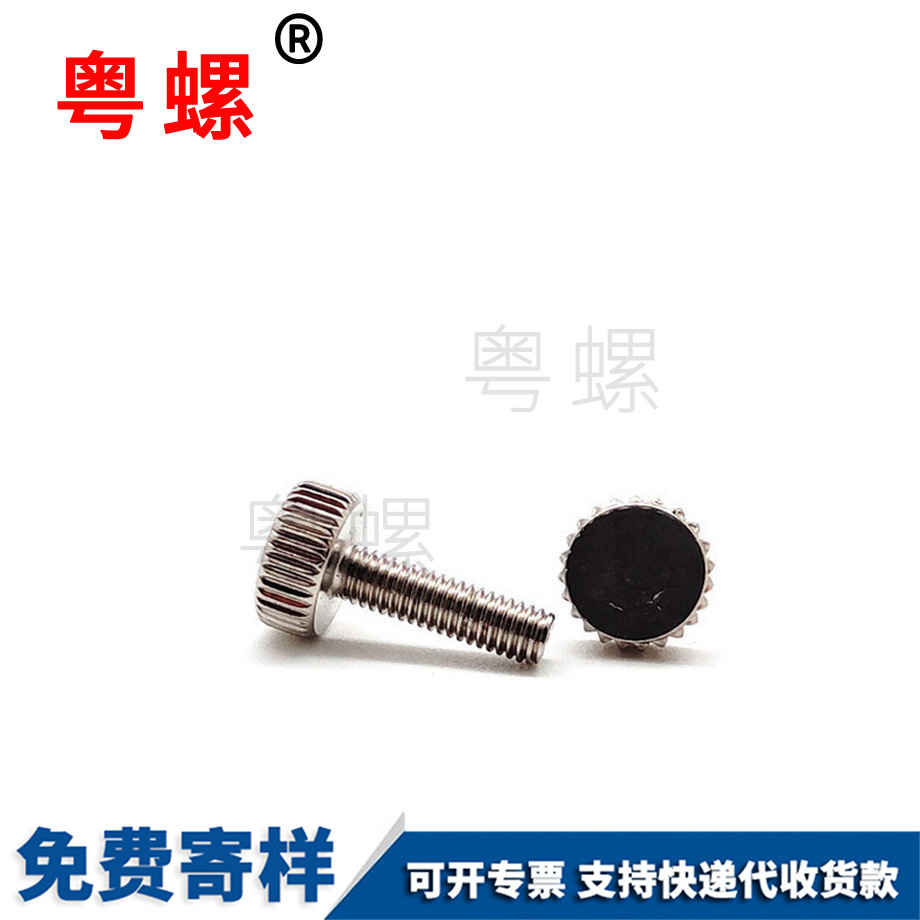 圓頭七臺(tái)河七臺(tái)河平尾七臺(tái)河自攻螺絲 圓頭七臺(tái)河七臺(tái)河平尾七臺(tái)河自攻螺絲