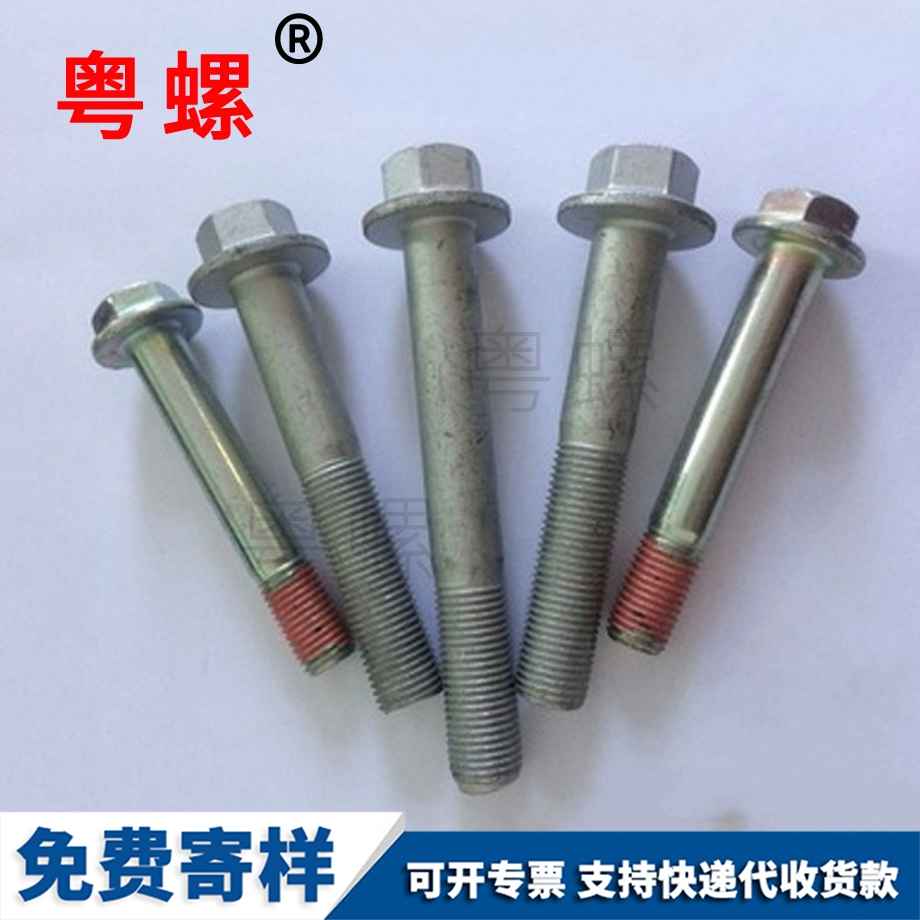 薊州膨脹螺絲 薊州膨脹螺絲