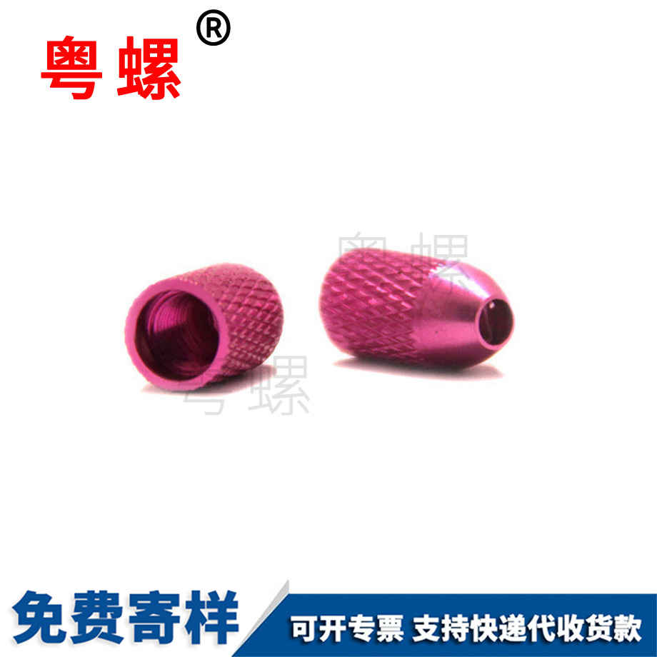 供應(yīng)鋁文昌螺母柱 供應(yīng)鋁文昌螺母柱