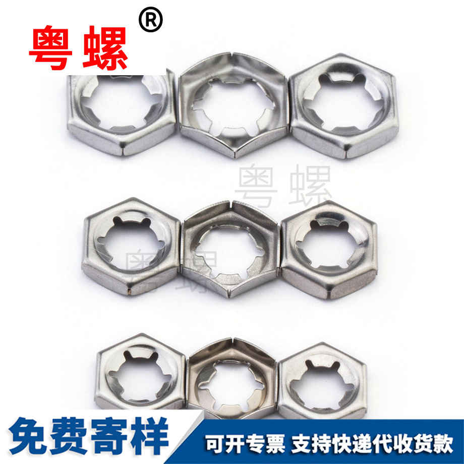 生產(chǎn)云陽DIN7967云陽扣緊螺母