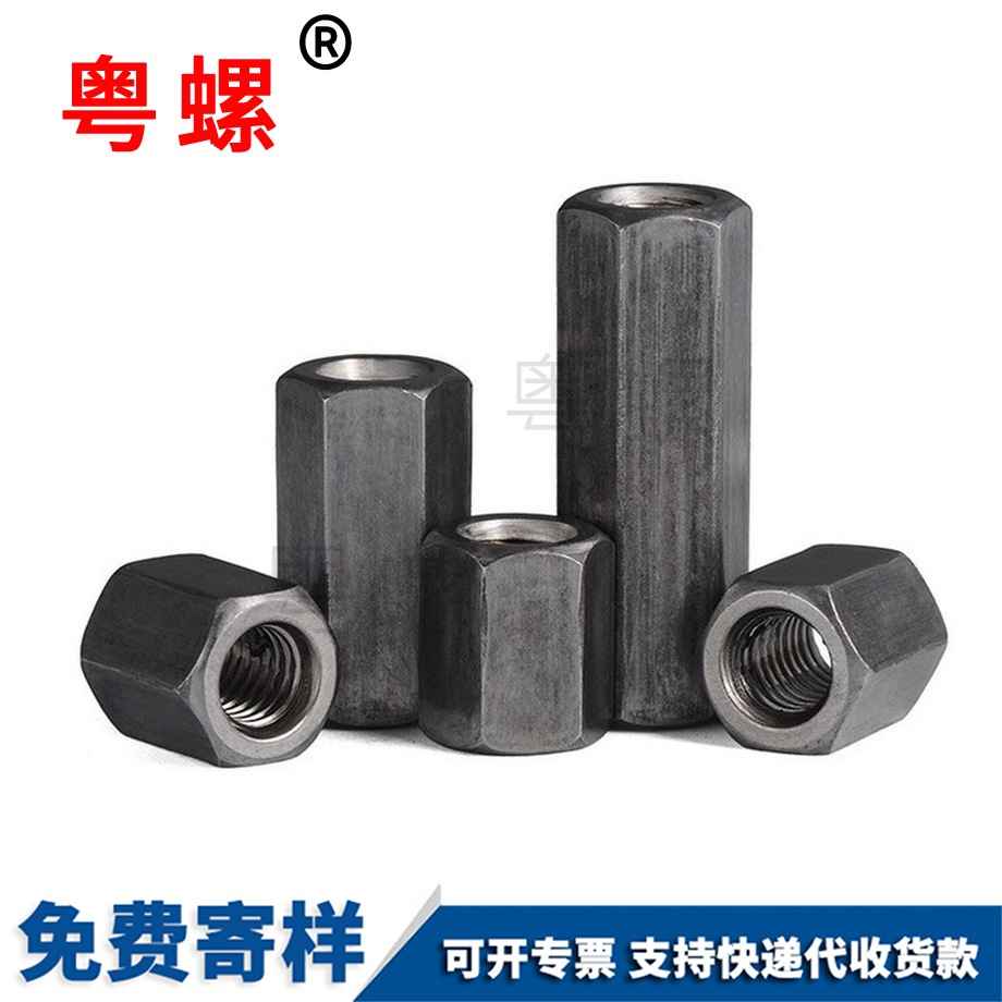 山南絲桿接頭 山南絲桿接頭