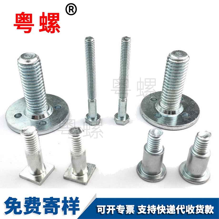 生產(chǎn)九龍坡機(jī)螺絲