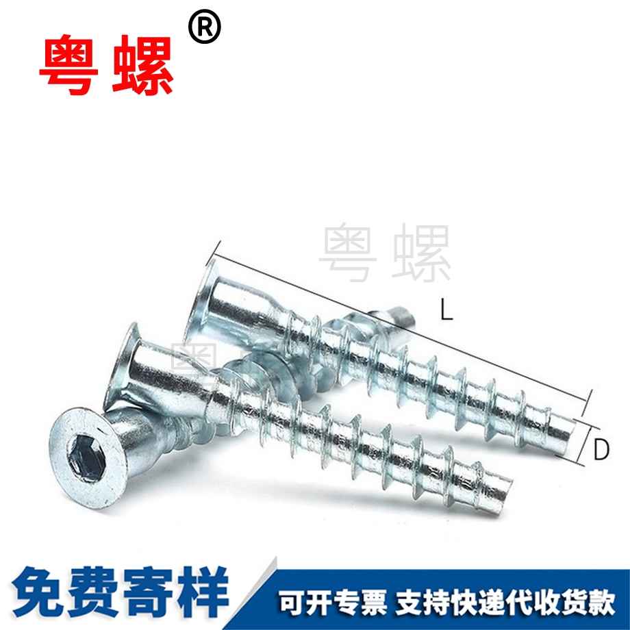 訂做鍍藍白鋅平頭西雙版納西雙版納內(nèi)西雙版納六角西雙版納自攻螺絲