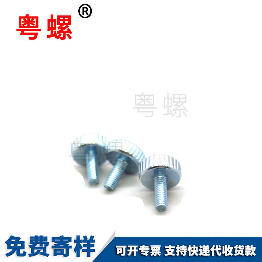 定做鍍鋅楚雄手?jǐn)Q螺絲