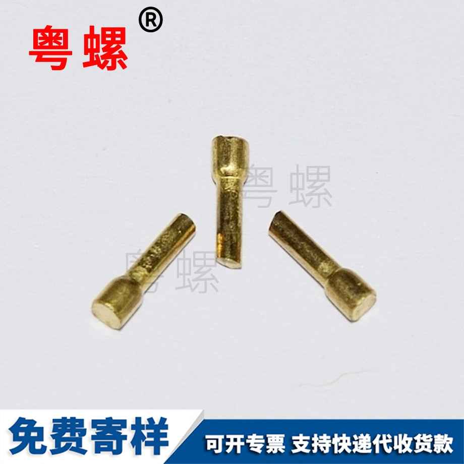 微型楚雄小螺絲