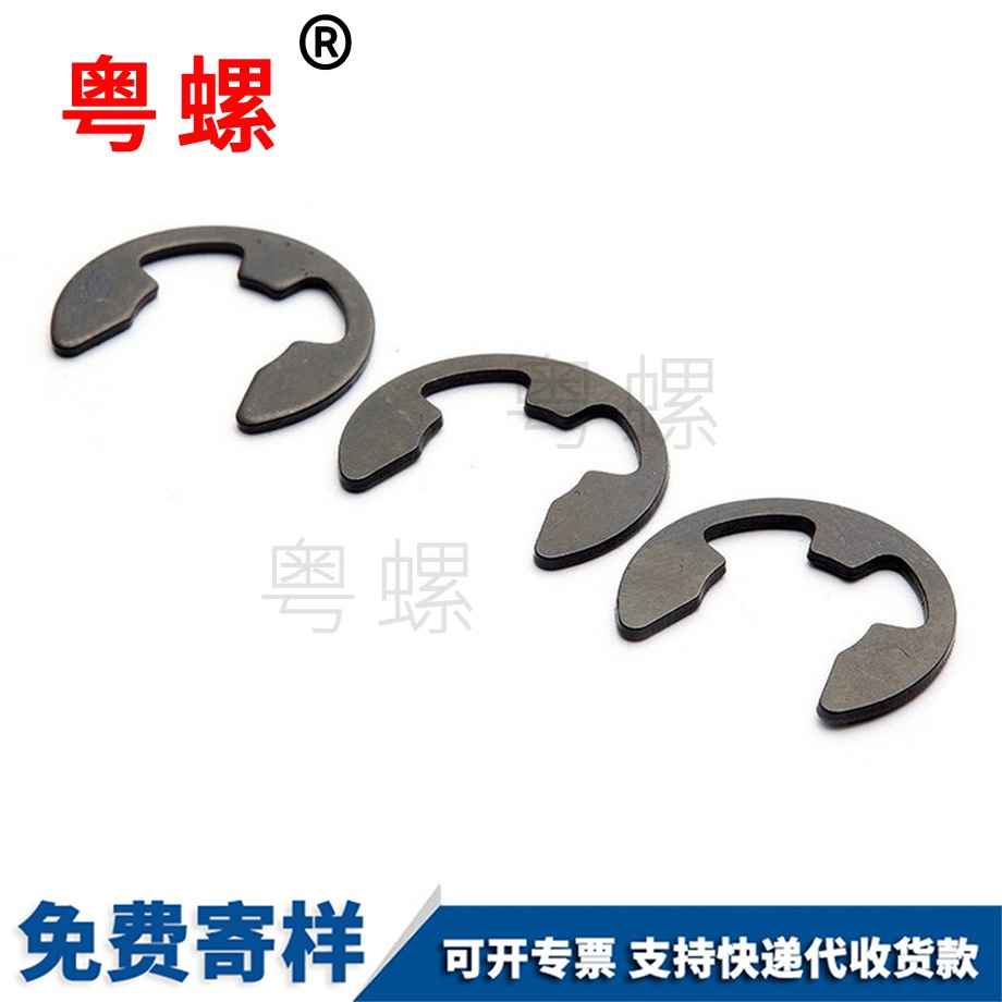 GB896開口三沙擋圈 GB896開口三沙擋圈