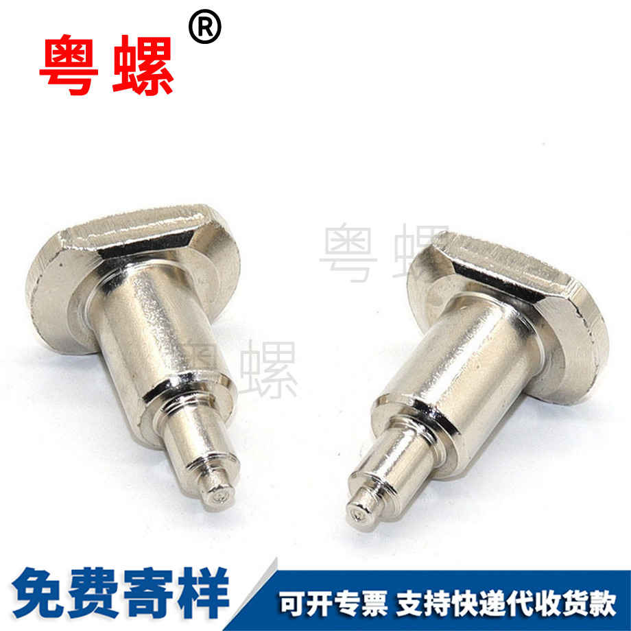 T型平頭圓柱海西臺(tái)階螺栓 T型平頭圓柱海西臺(tái)階螺栓