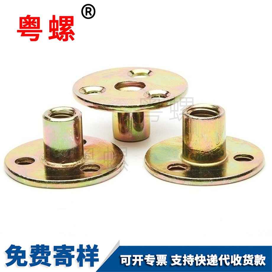 迪慶家具夾板對(duì)鎖螺母