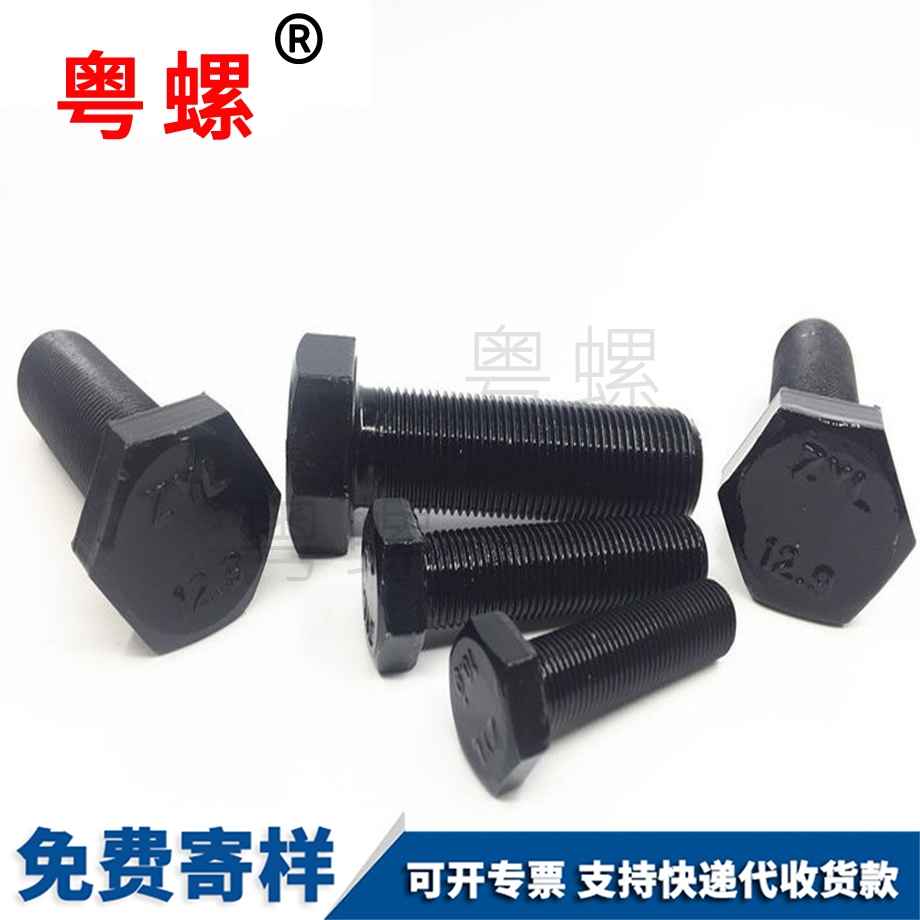 甘南細(xì)牙甘南全牙螺栓 甘南細(xì)牙甘南全牙螺栓