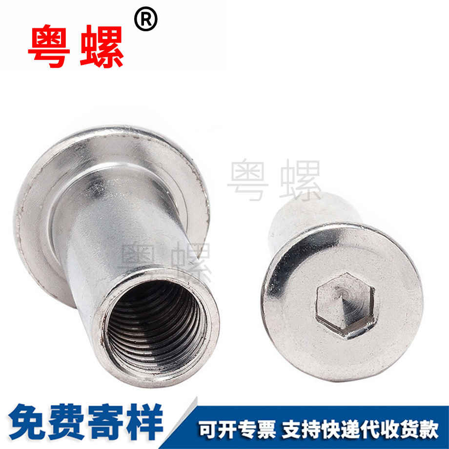 生產(chǎn)304楚雄夾板螺母