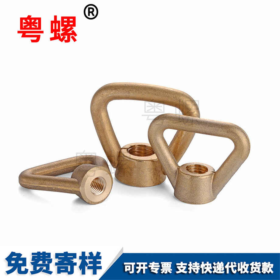 加工銅文昌蝶形螺母