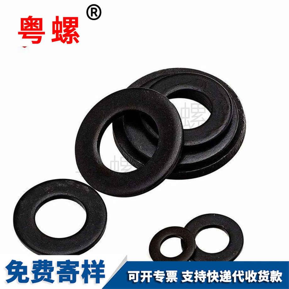 迪慶高強度發(fā)黑平墊 迪慶高強度發(fā)黑平墊