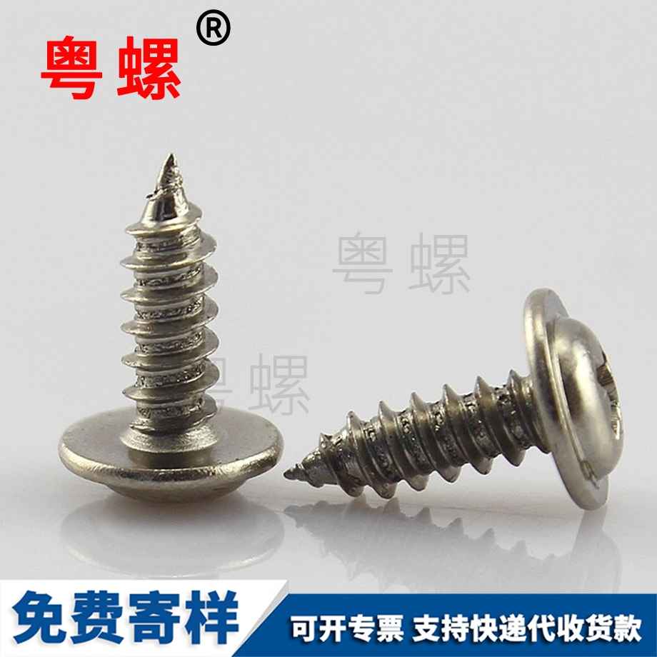 山南內(nèi)外牙螺栓 山南內(nèi)外牙螺栓