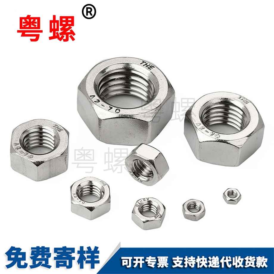 美標美制UNF 美標美制UNF