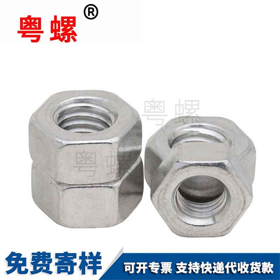 楚雄六角螺母 楚雄六角螺母