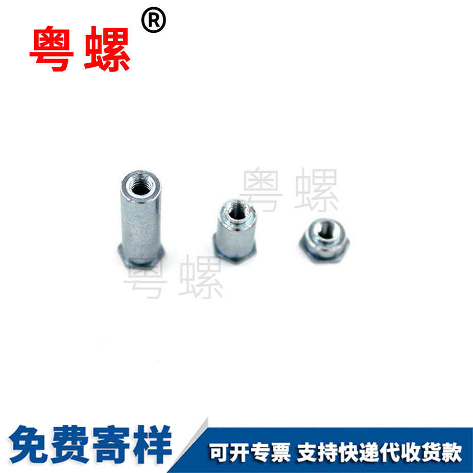 異型海西圓螺母