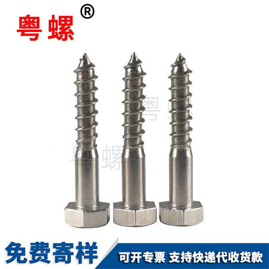 楚雄楚雄外楚雄六角楚雄自攻螺絲 楚雄楚雄外楚雄六角楚雄自攻螺絲