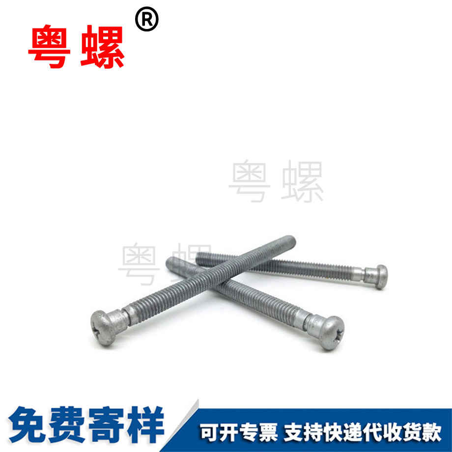 西安臺階螺絲 西安臺階螺絲