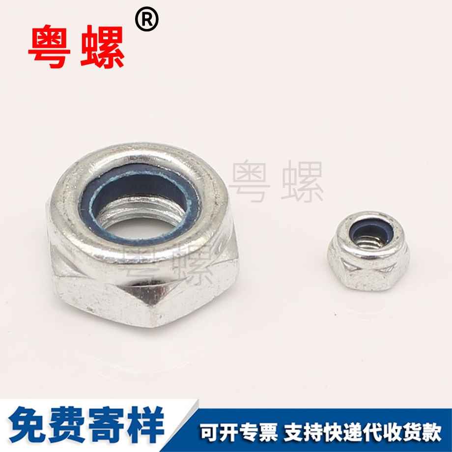 七臺(tái)河自鎖七臺(tái)河鎖緊螺母