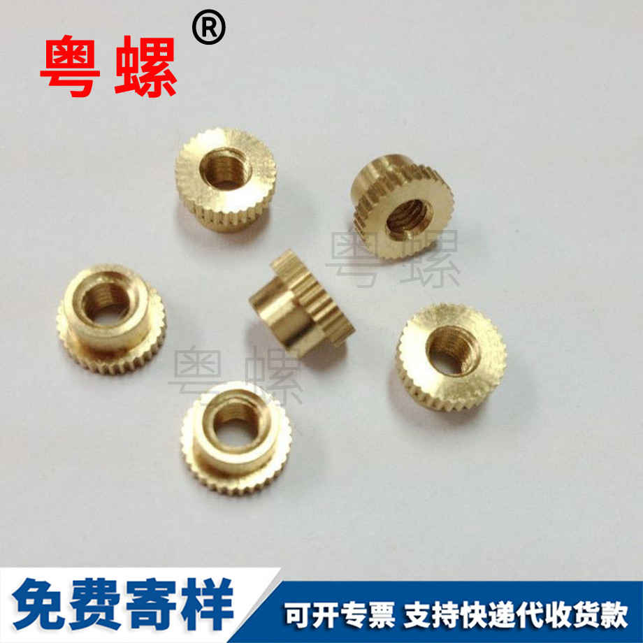 邵陽直花塑膠邵陽銅螺母