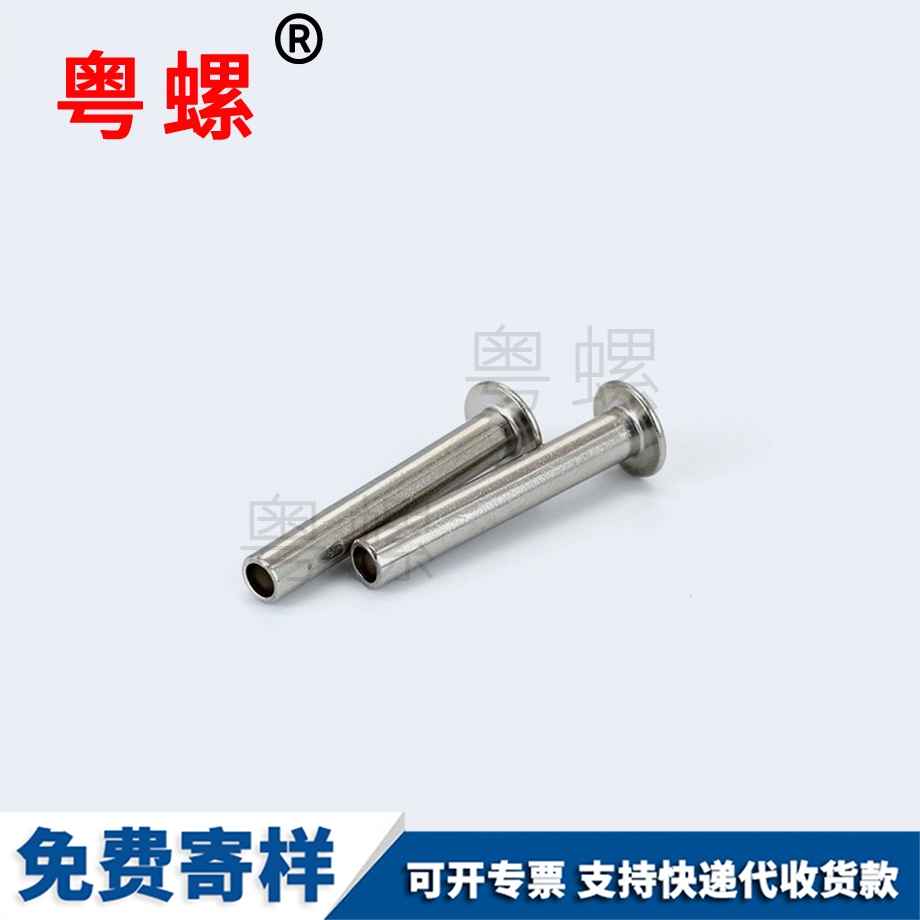 迪慶半迪慶圓頭實(shí)心鉚釘 迪慶半迪慶圓頭實(shí)心鉚釘