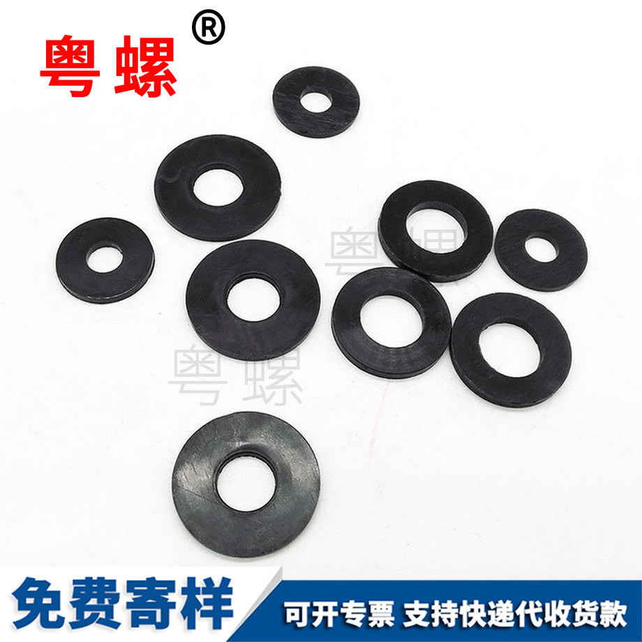 加大加厚 加大加厚