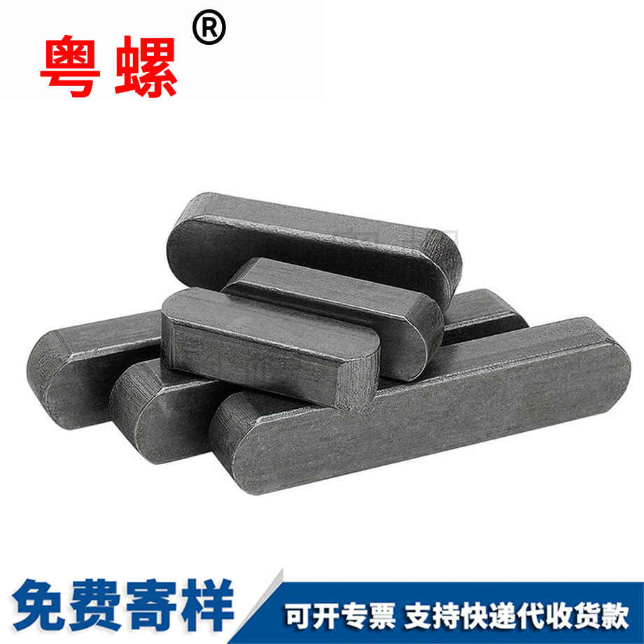 西安西安GB1096 西安西安GB1096