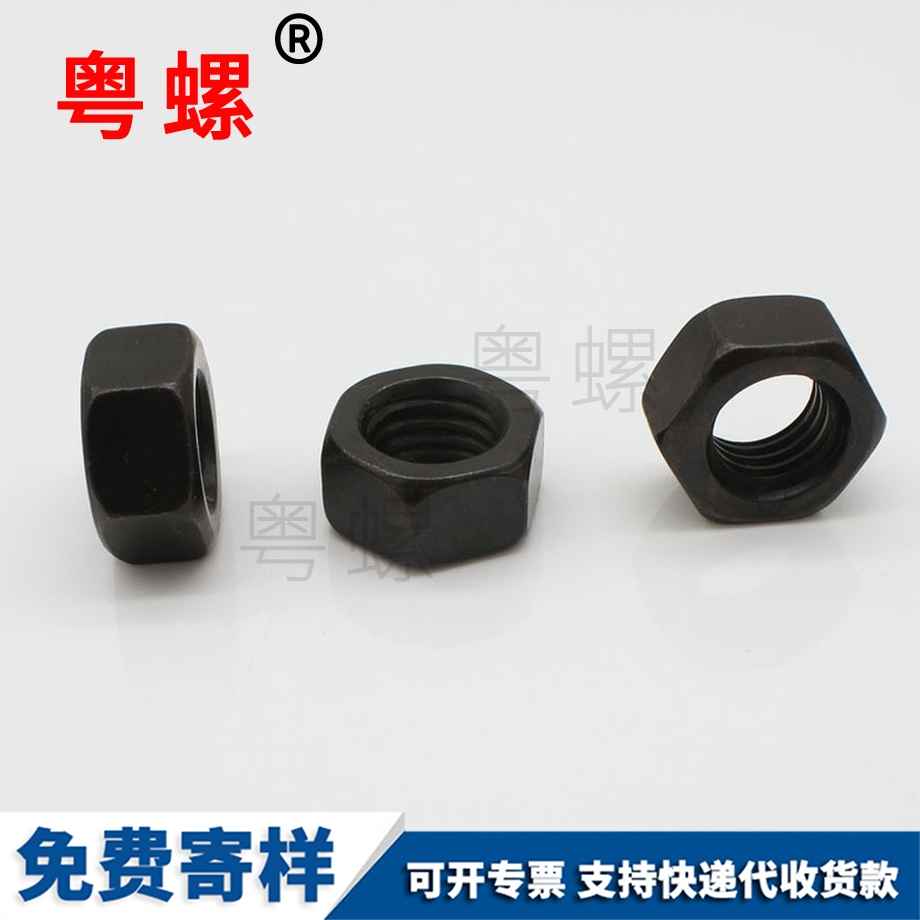 楚雄黑色彩色楚雄六角螺母 楚雄黑色彩色楚雄六角螺母
