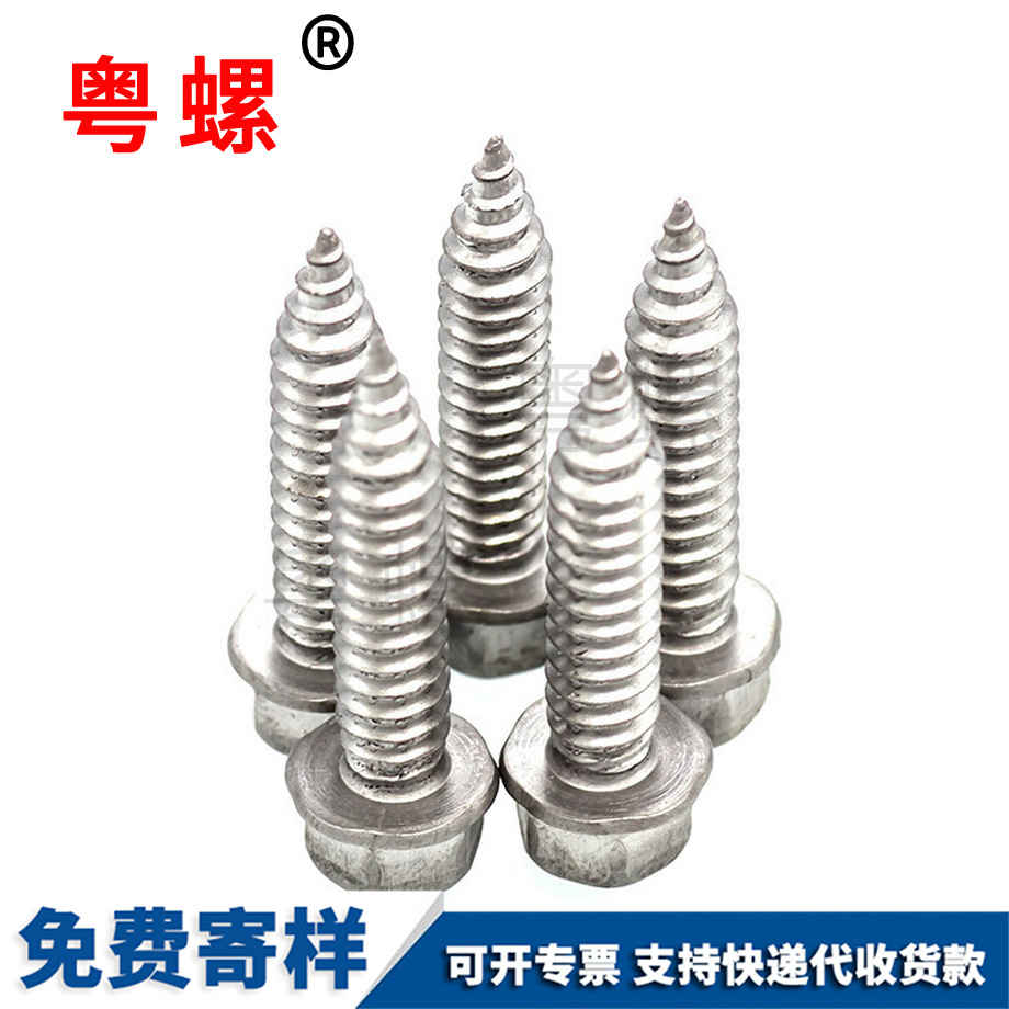 西雙版納鋁合金螺絲 西雙版納鋁合金螺絲