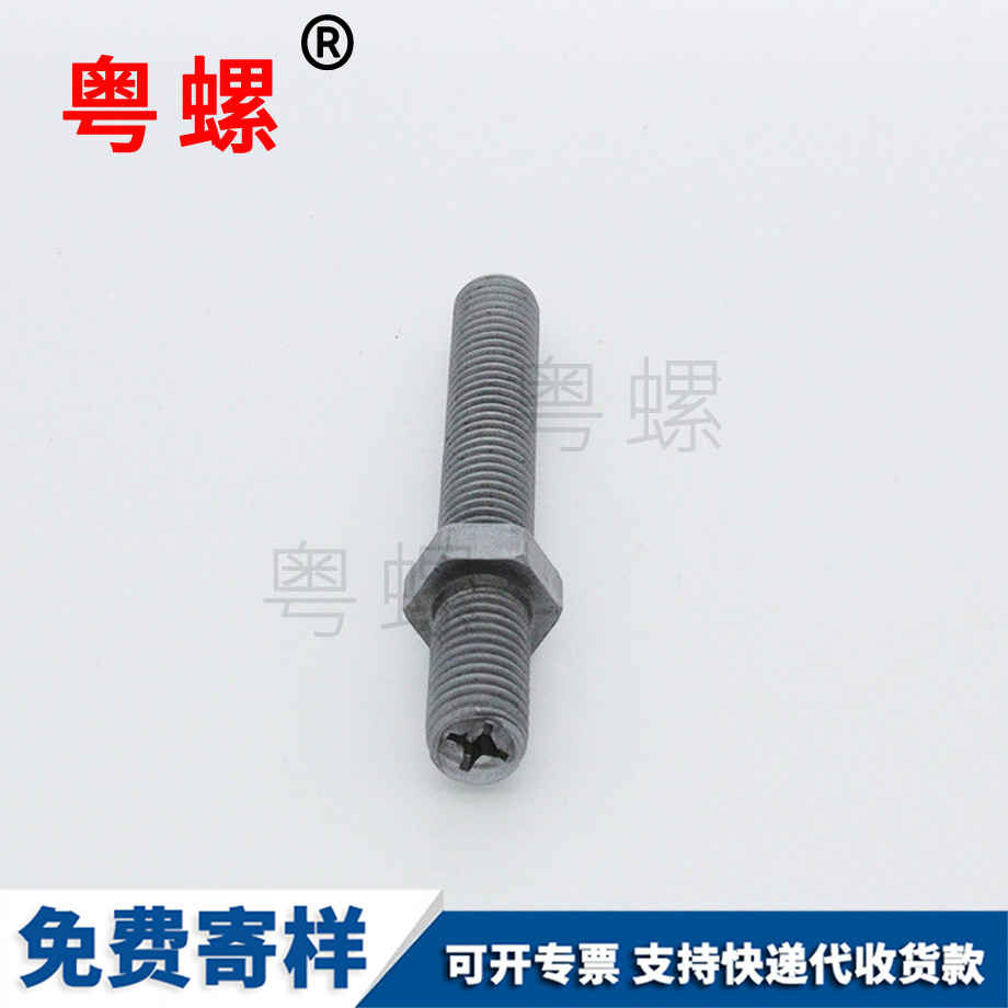 供應(yīng)中間七臺河六角螺絲