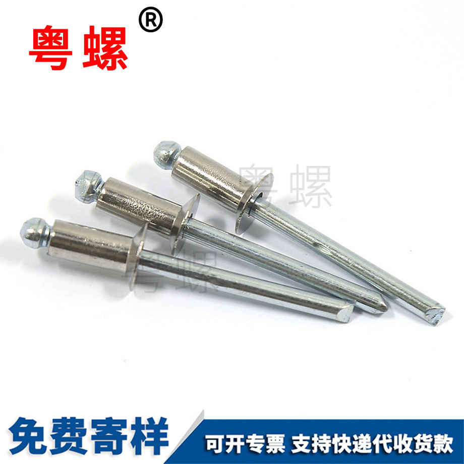 西安半鋼開口沉頭西安抽芯鉚釘 西安半鋼開口沉頭西安抽芯鉚釘